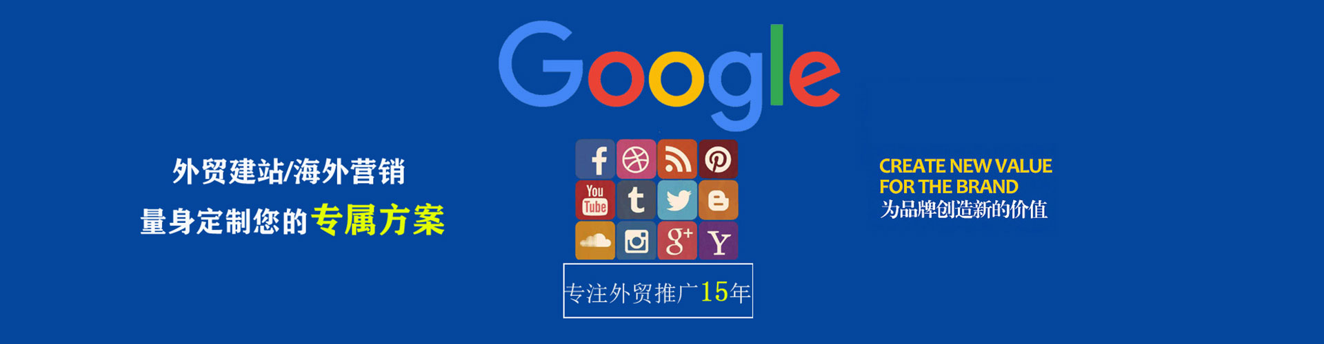 阜南百度竞价托管