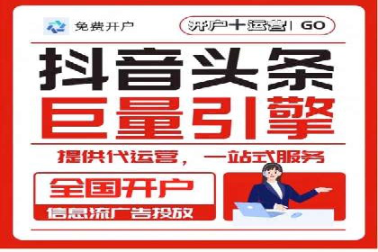 SEM服务公司助力互联网营销案例