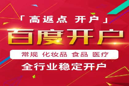 医疗行业的信息流广告营销策略及成功实例
