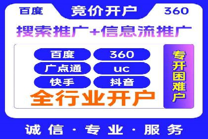 家电行业SEM推广策略：从广告到转化的全过程