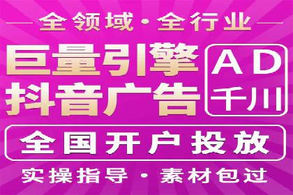 搜索开户返点揭秘：成功案例教你赚钱