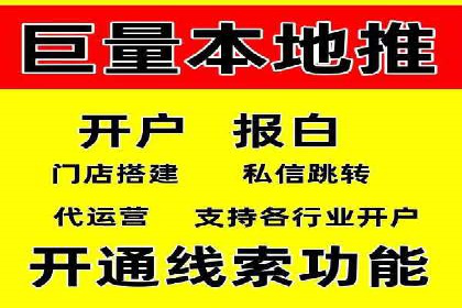 竞价推广开户的五大成功故事，看这里！